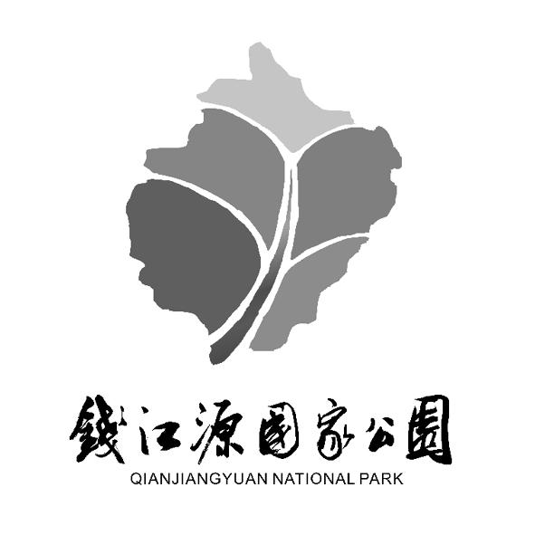 钱江源国家公园 QIANJIANGYUAN NATIONAL PARK
