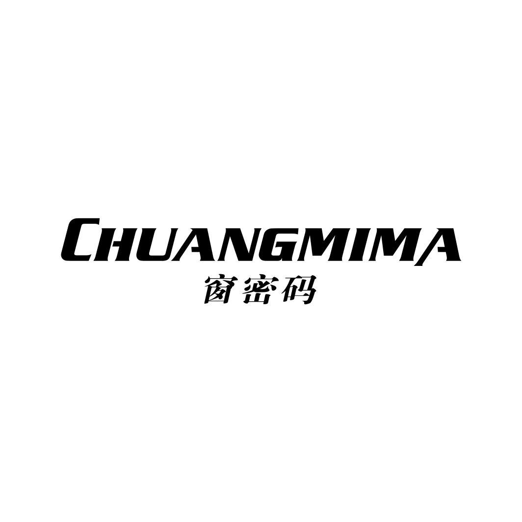 窗密码