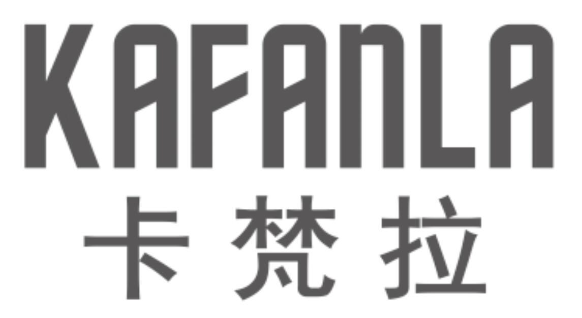 卡梵拉