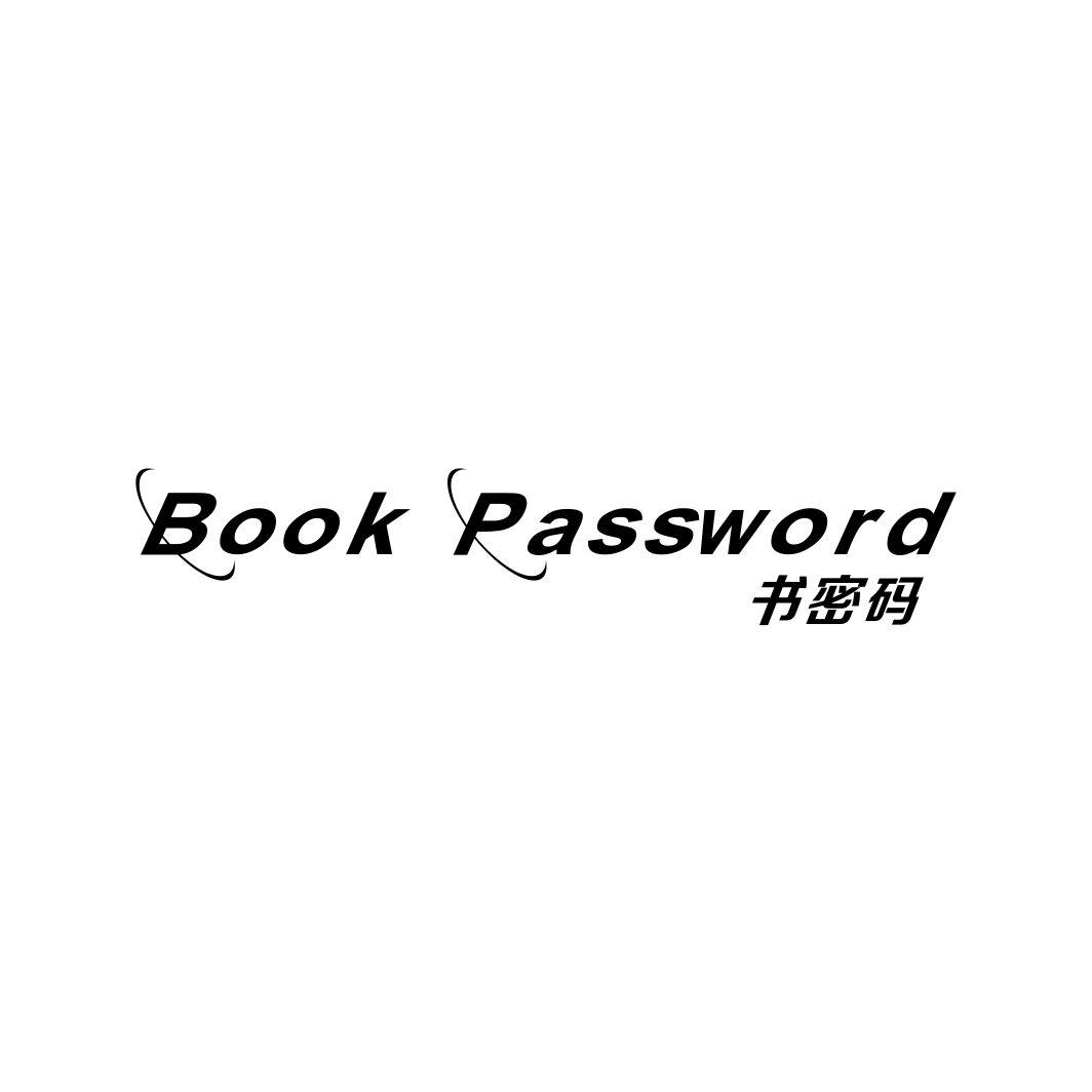 书密码 BOOK PASSWORD