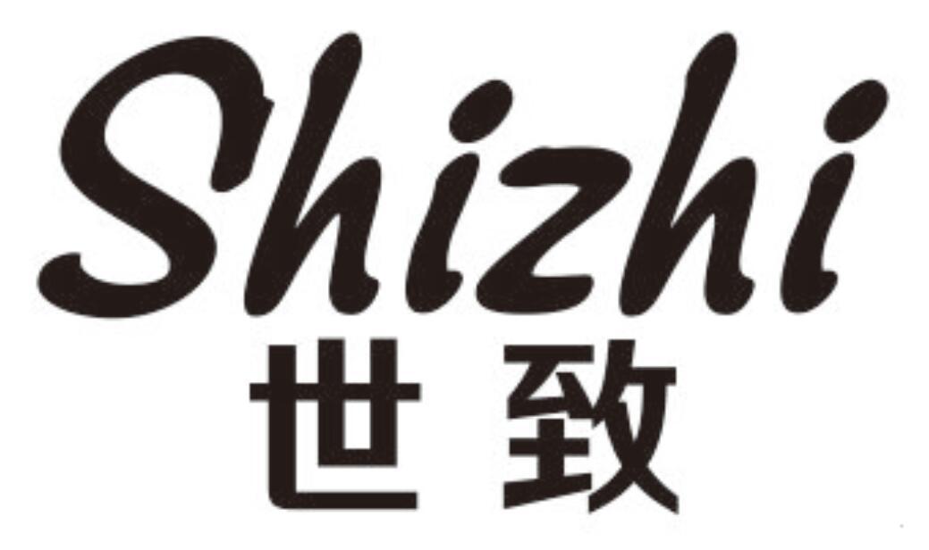 世致