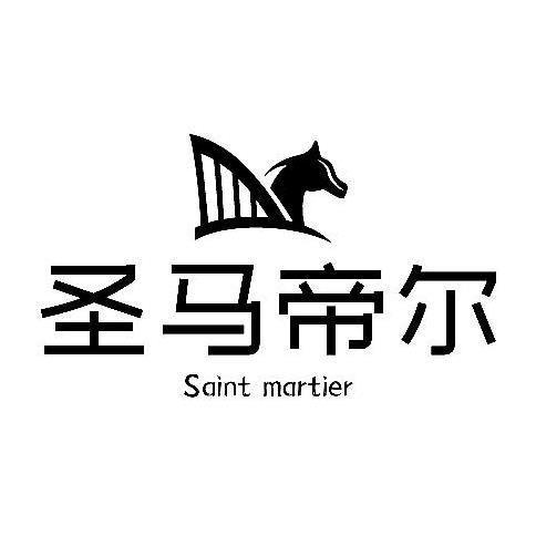 圣马帝尔 SAINT MARTIER
