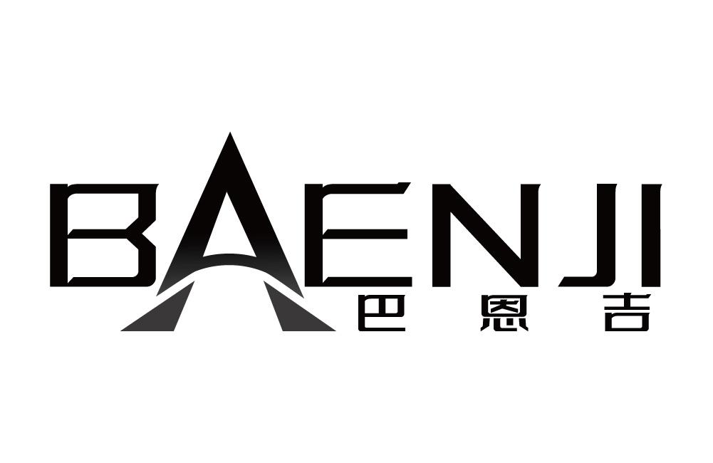 巴恩吉