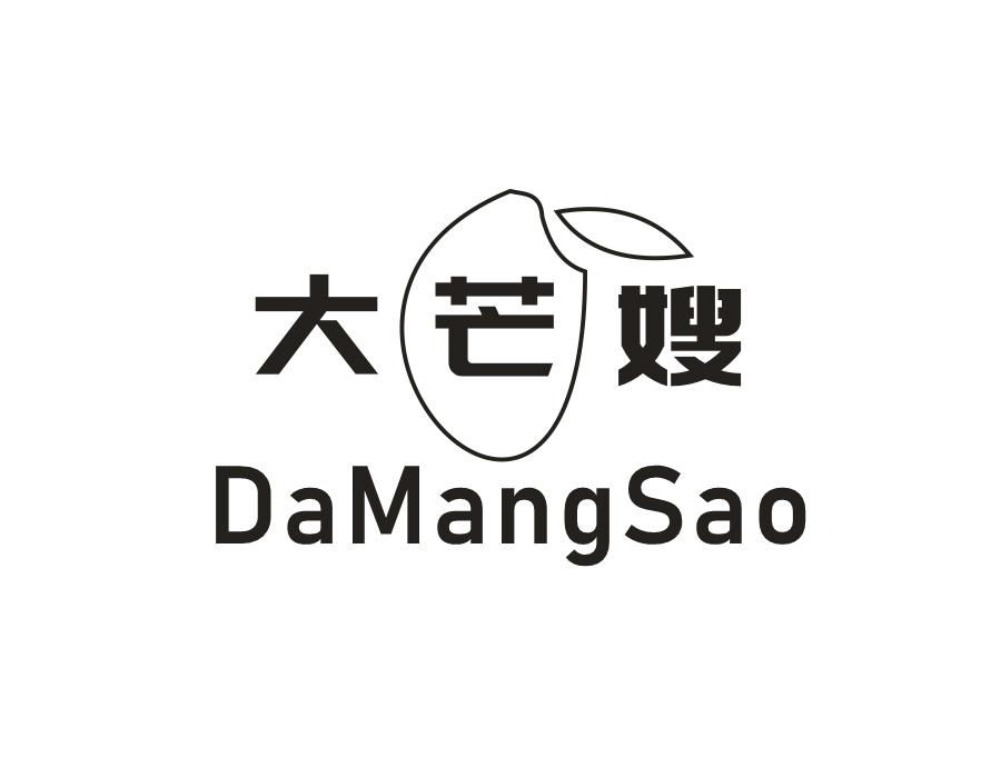 大芒嫂