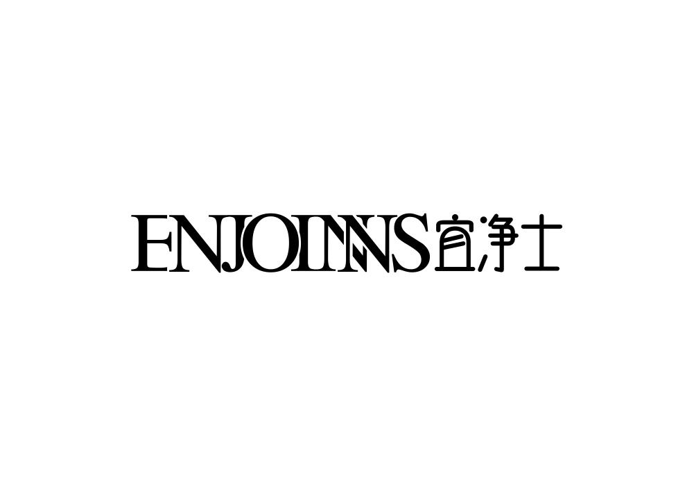 宜净士 ENJOINNS