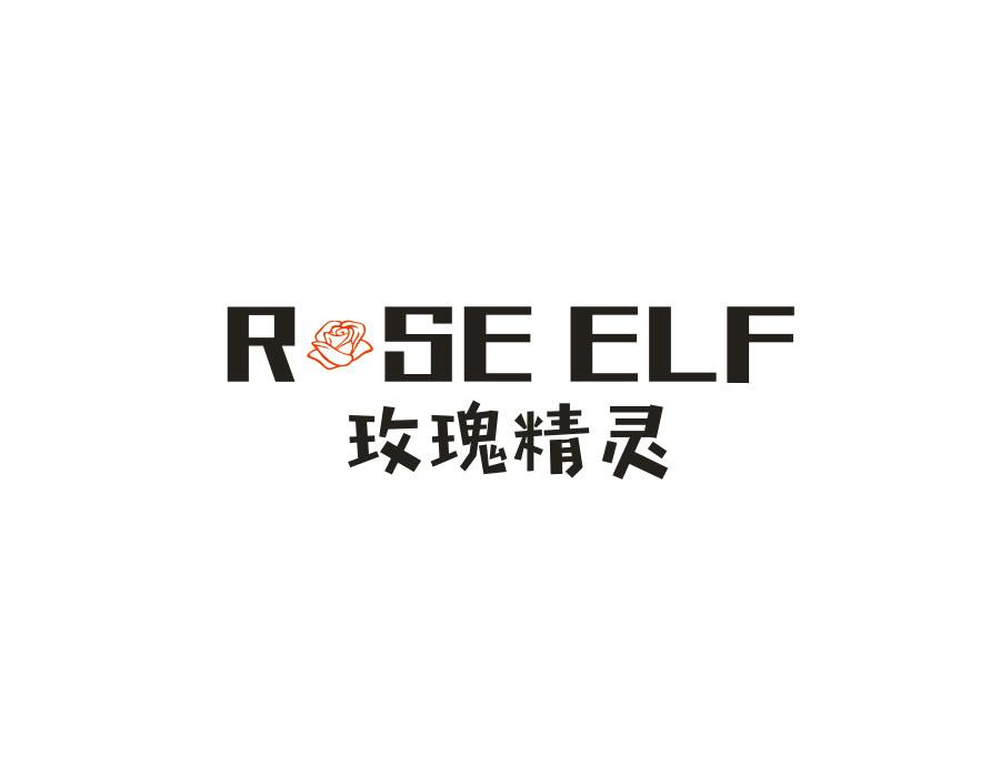玫瑰精灵 RSE ELF