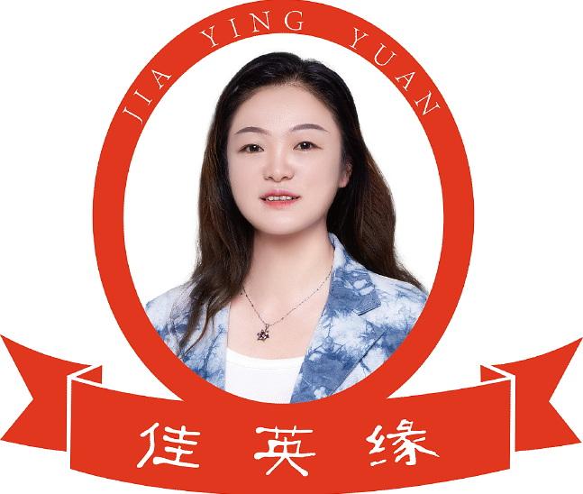 佳英缘