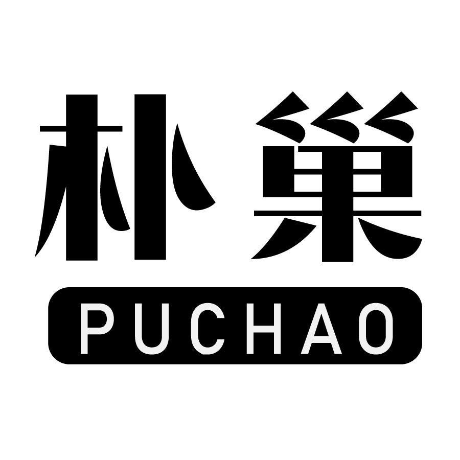 朴巢