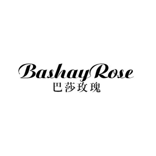 巴莎玫瑰 BASHAYROSE