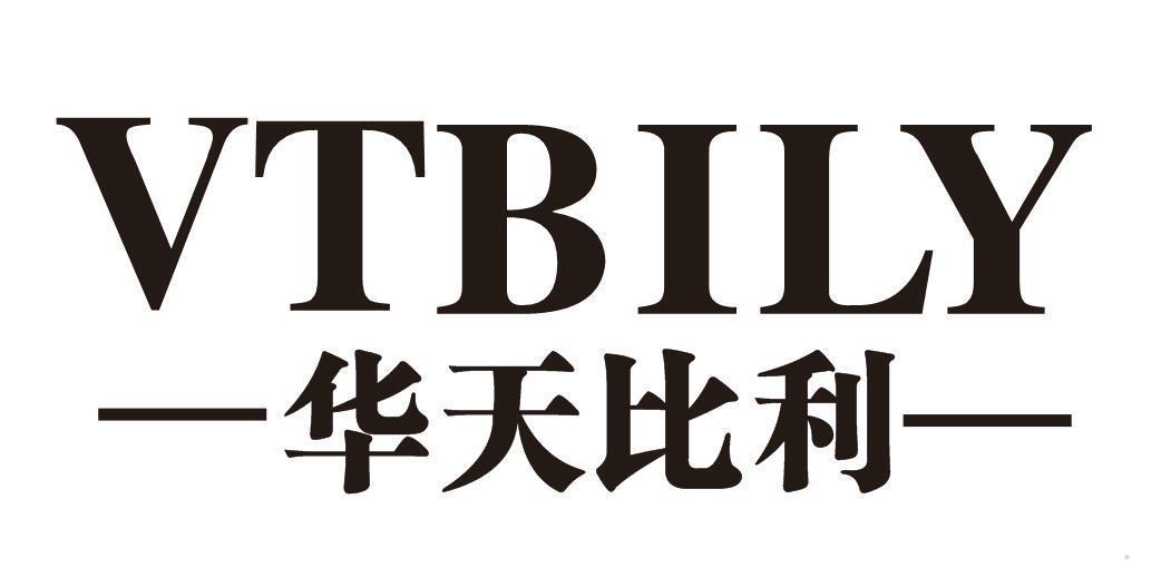 华天比利 VTBILY