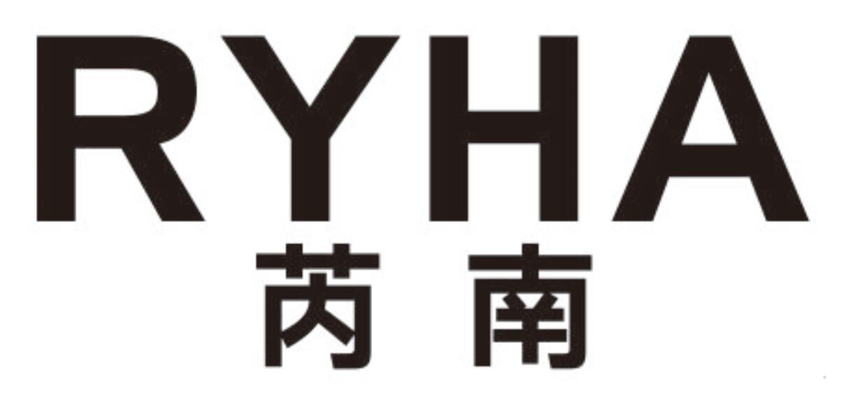 芮南 RYHA