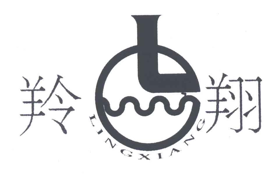 羚翔