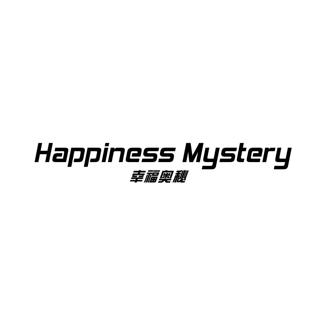 幸福奥秘 HAPPINESS MYSTERY