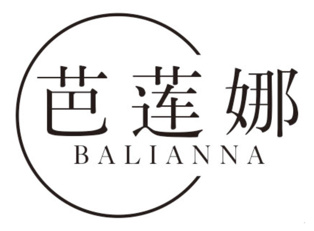芭莲娜