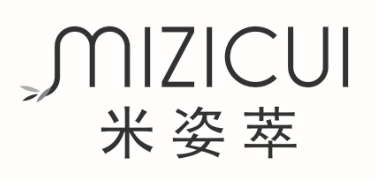 米姿萃