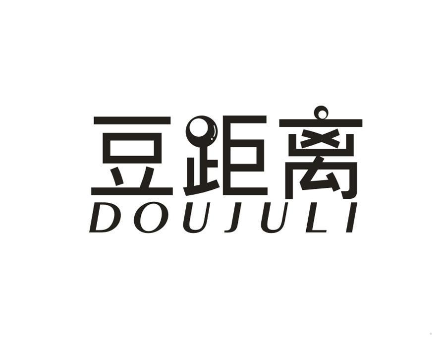 豆距离
