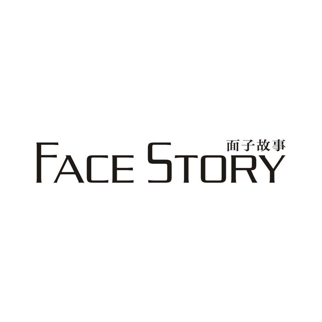 面子故事 FACE STORY