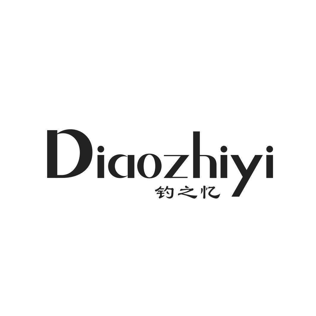 钓之忆