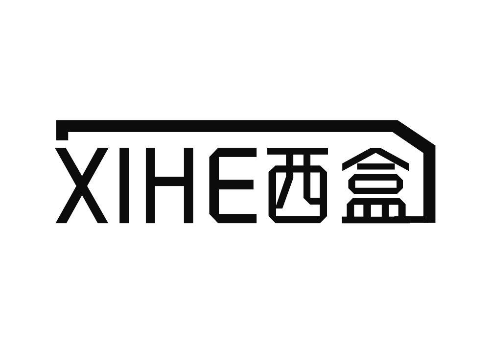 西盒
