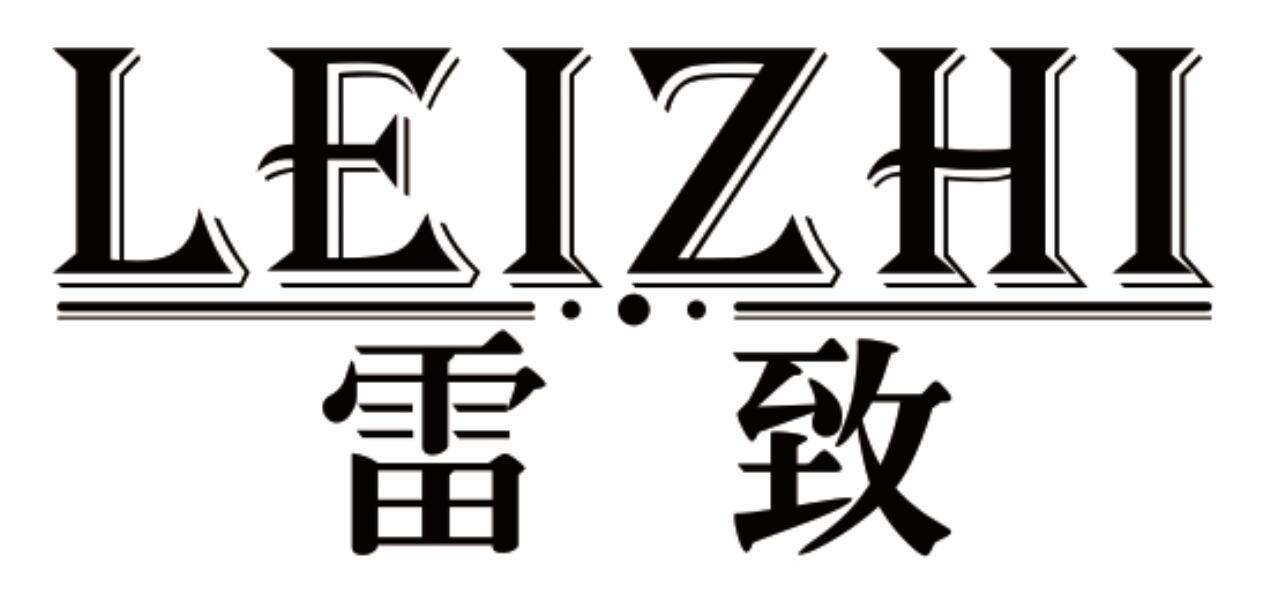 雷致