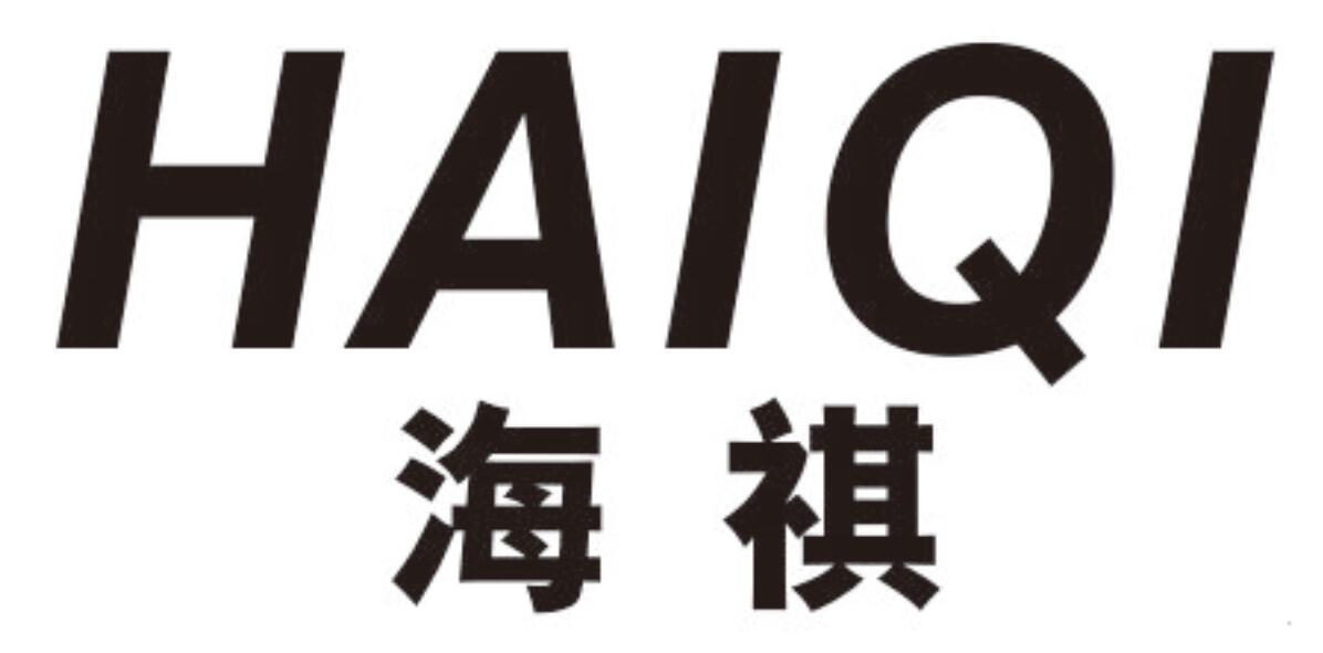海祺