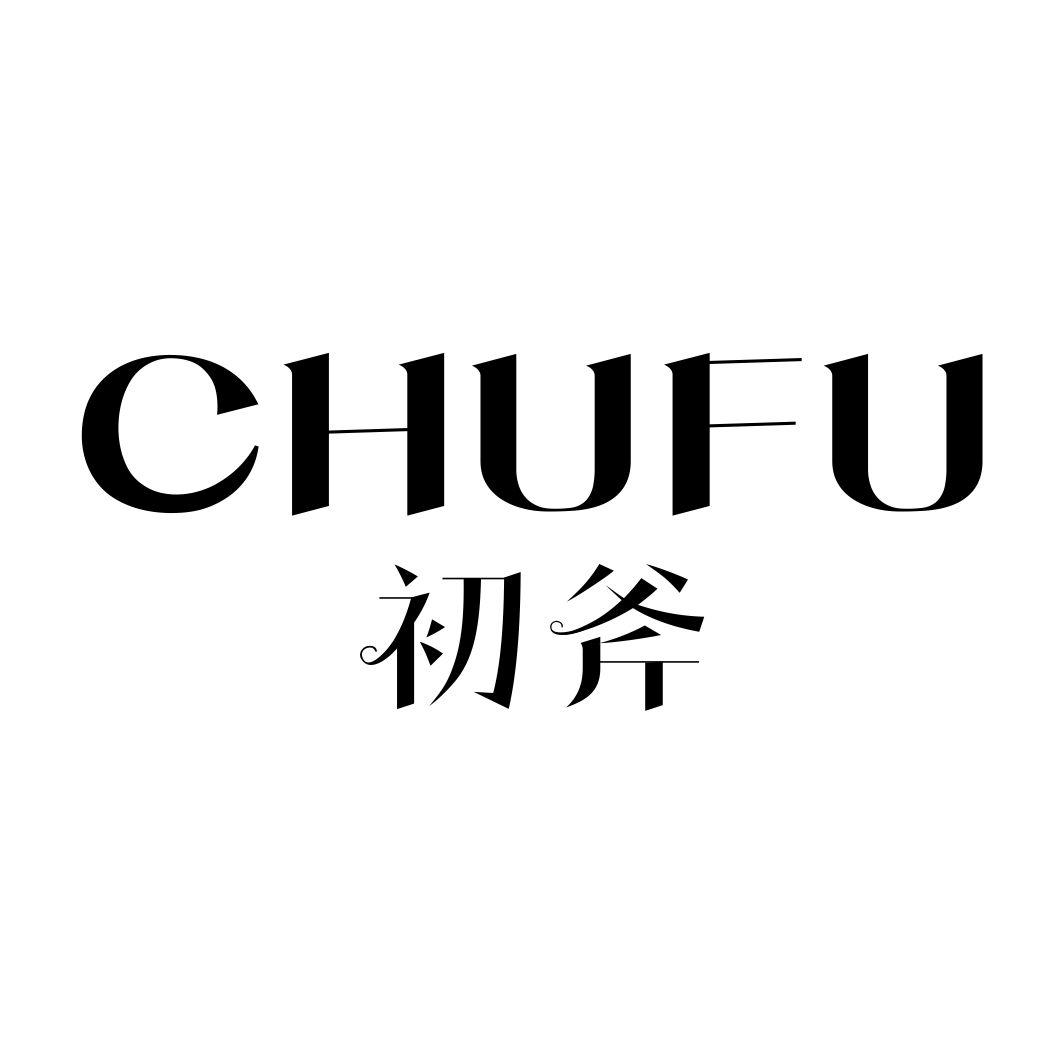 初斧