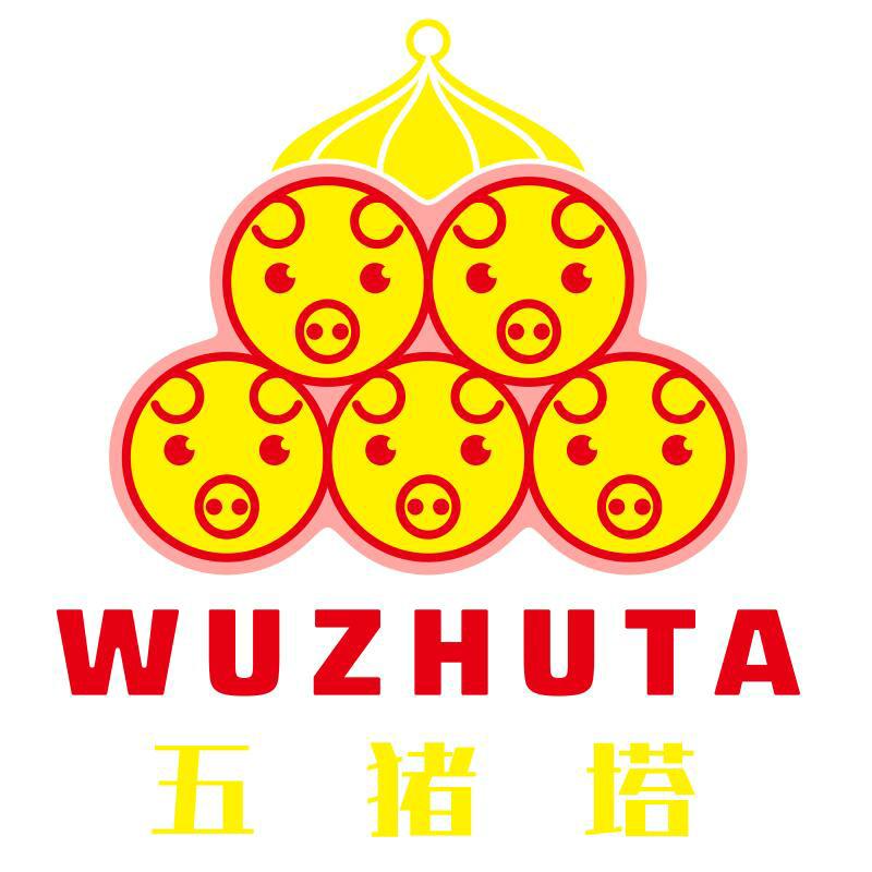 五猪塔