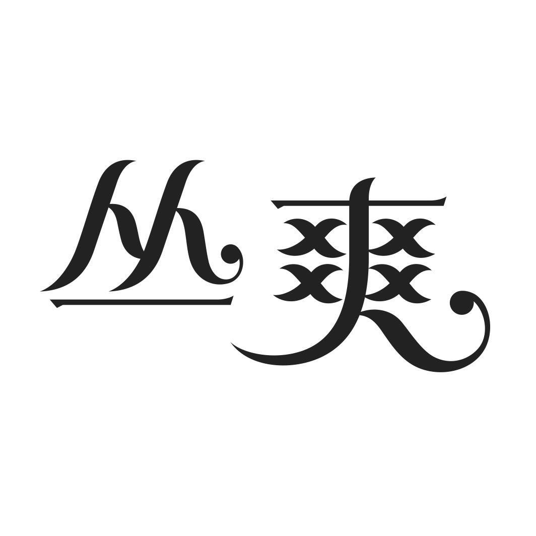 丛爽