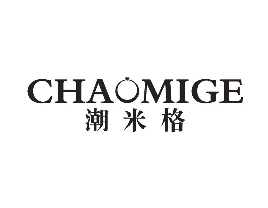潮米格