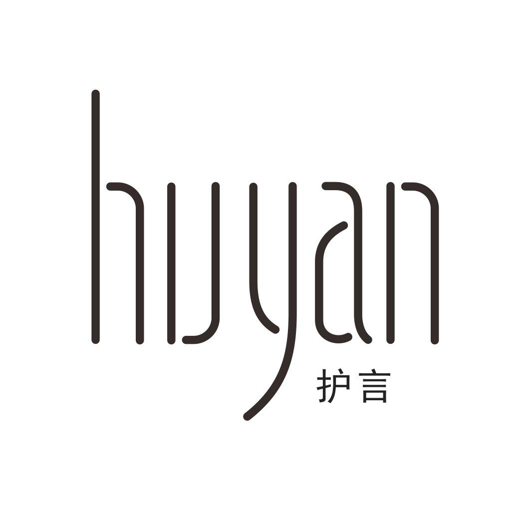 护言