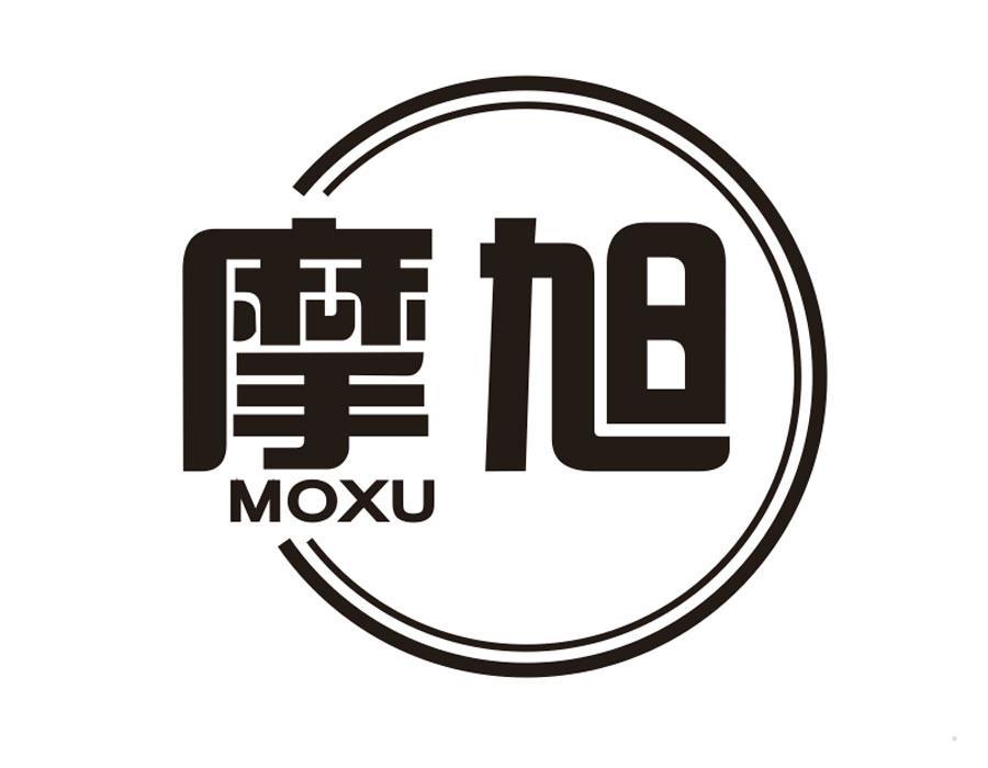 摩旭