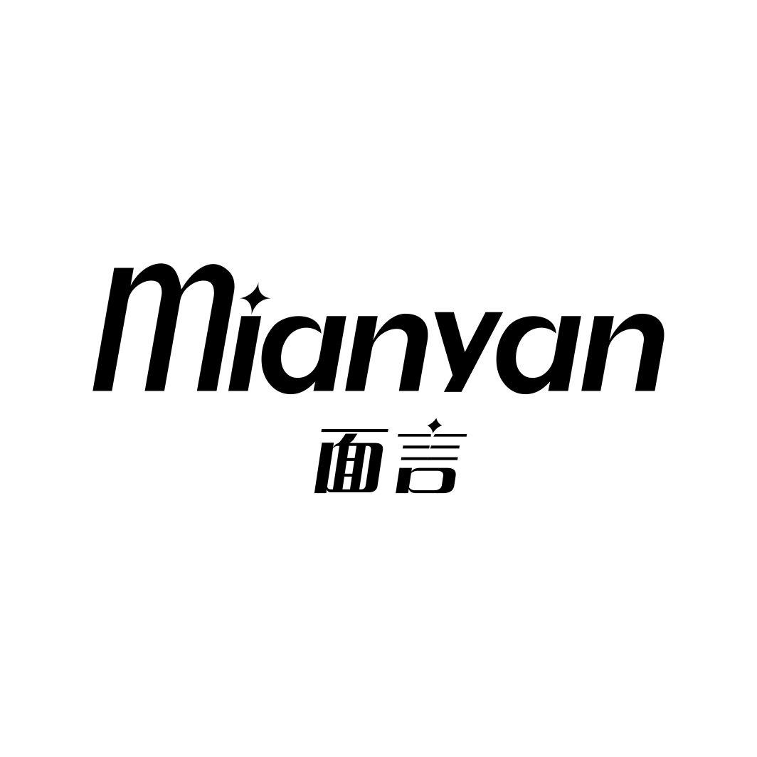 面言