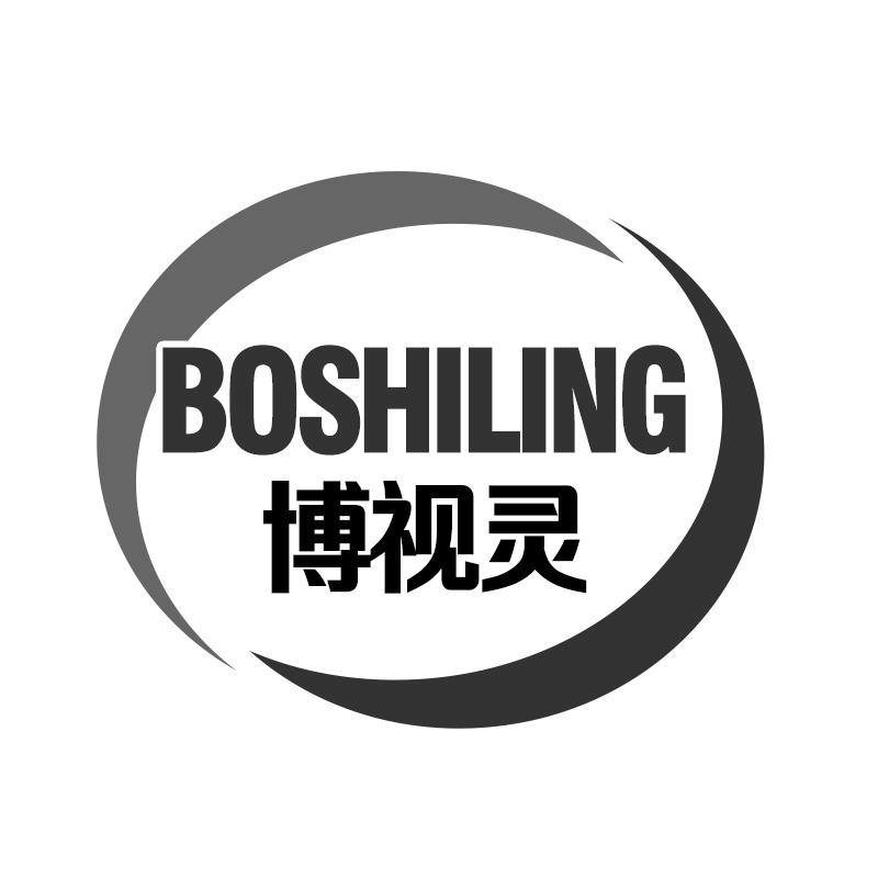 博视灵