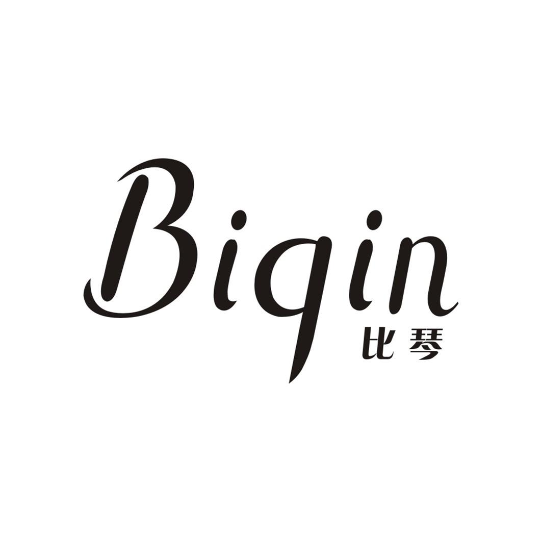 比琴