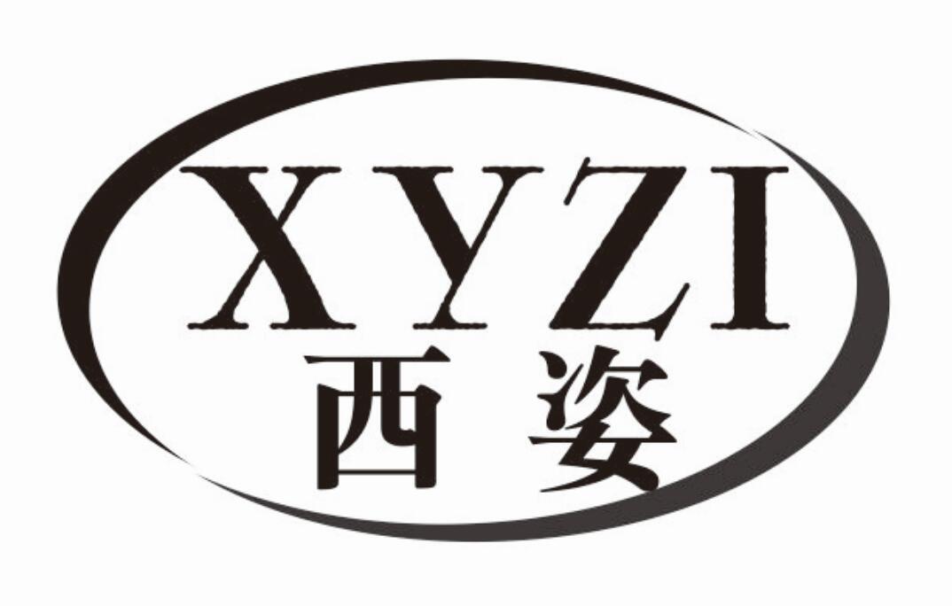 西姿 XYZI