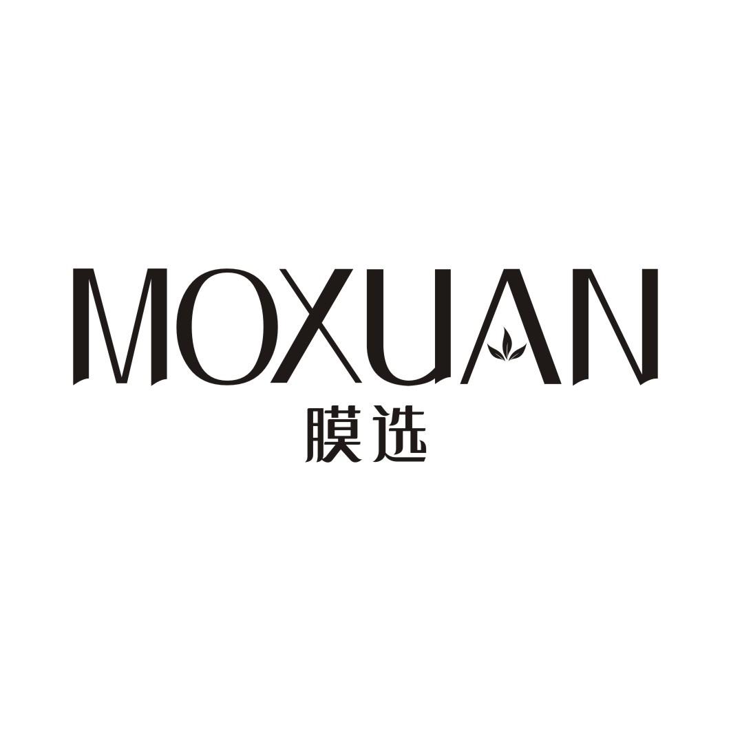 膜选