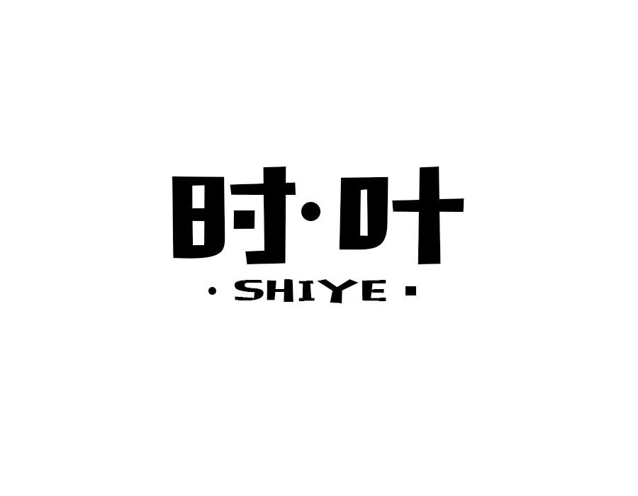 时叶