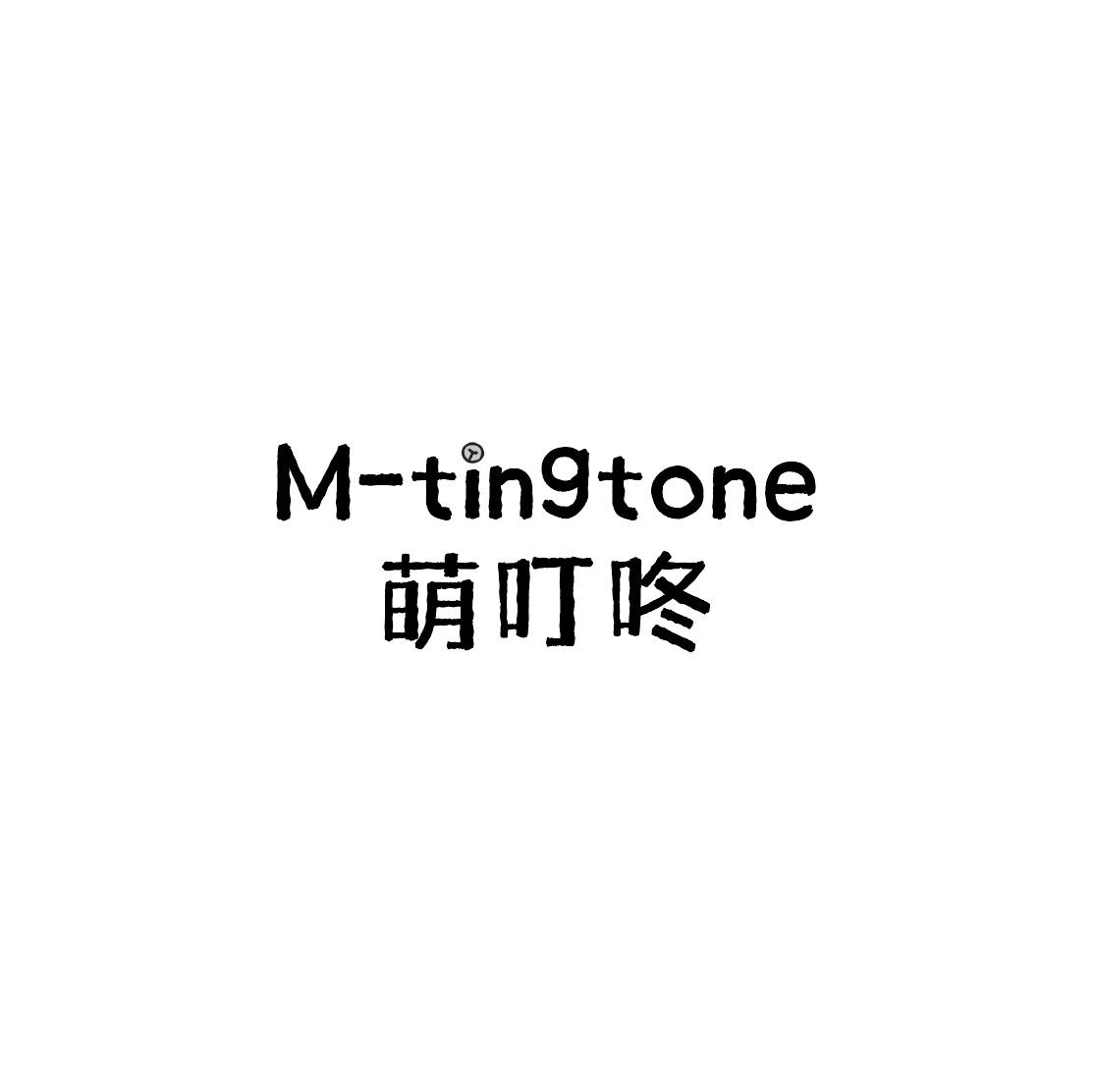 M-TINGTONE 萌叮咚