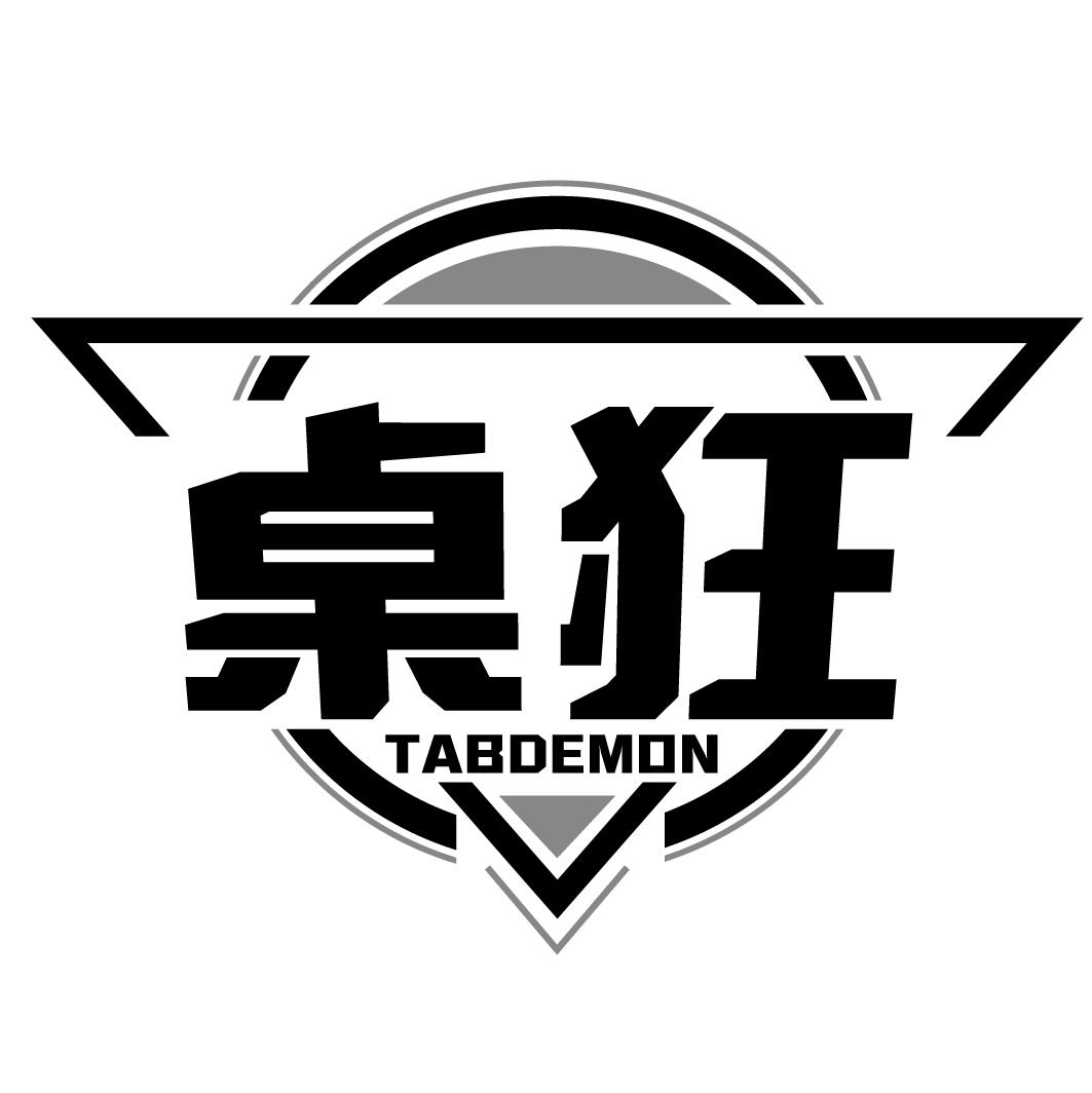 桌狂 TABDEMON