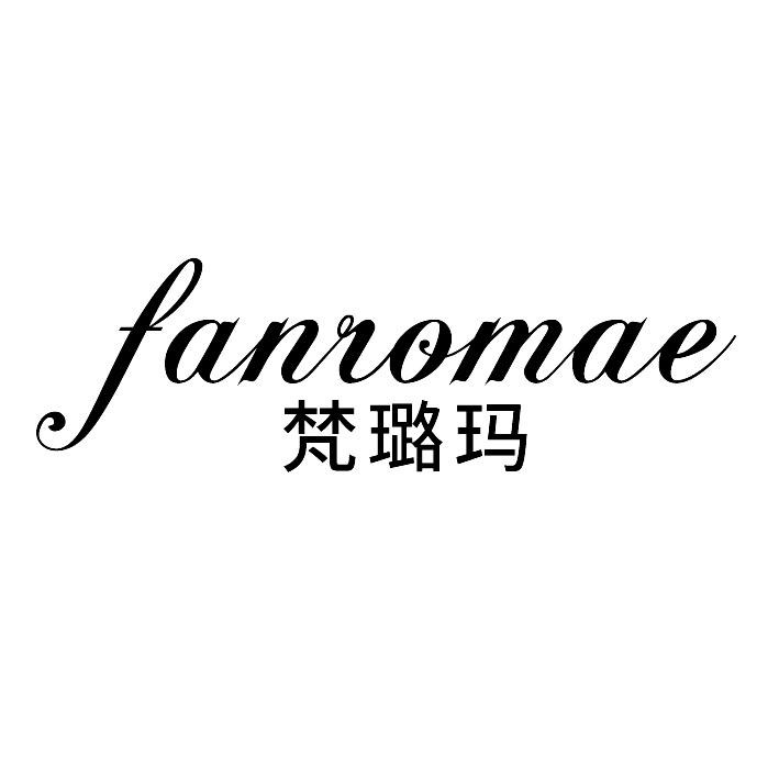 梵璐玛 FANROMAE