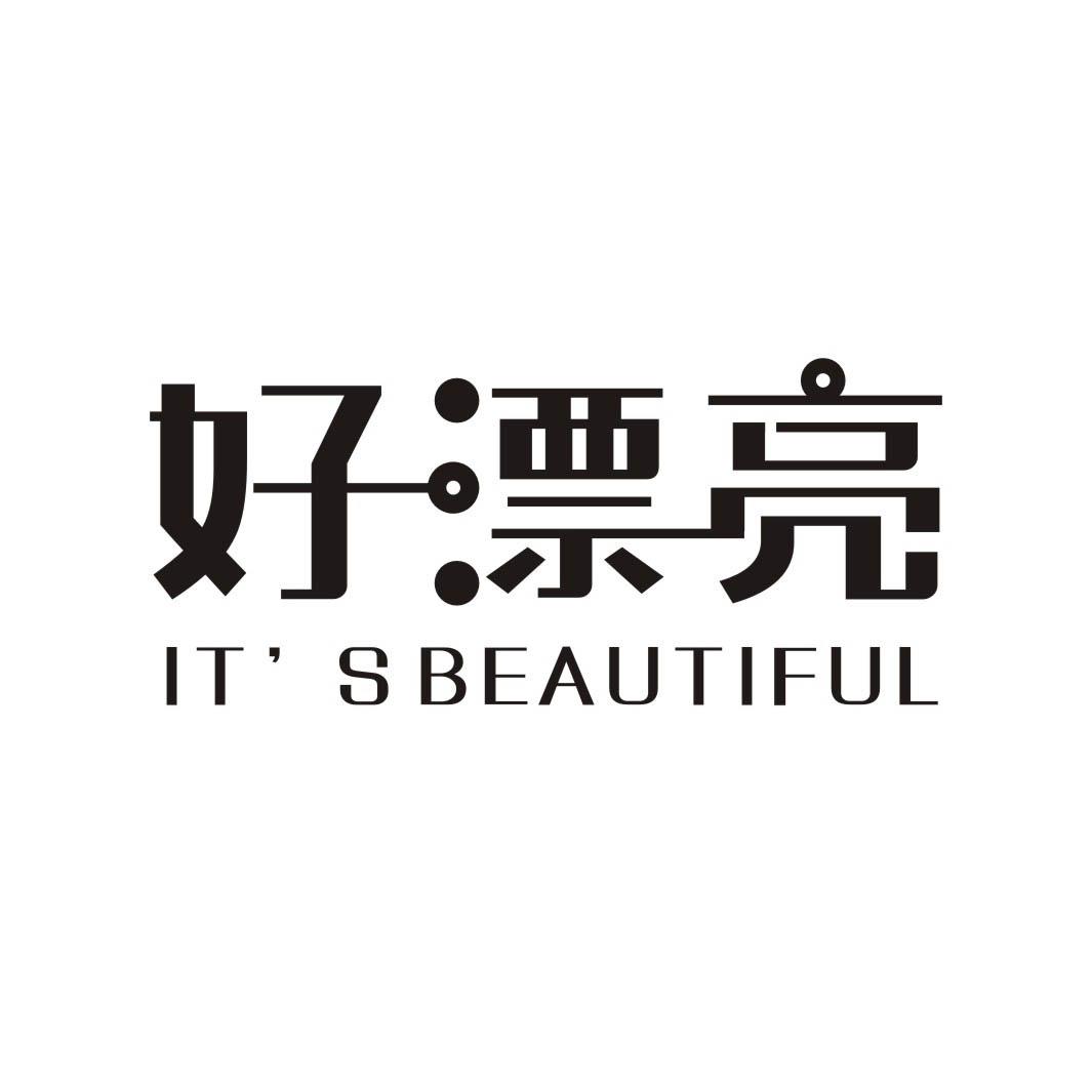 好漂亮 IT’S BEAUTIFUL
