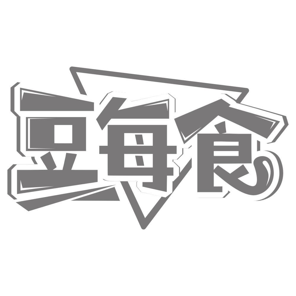 豆每食
