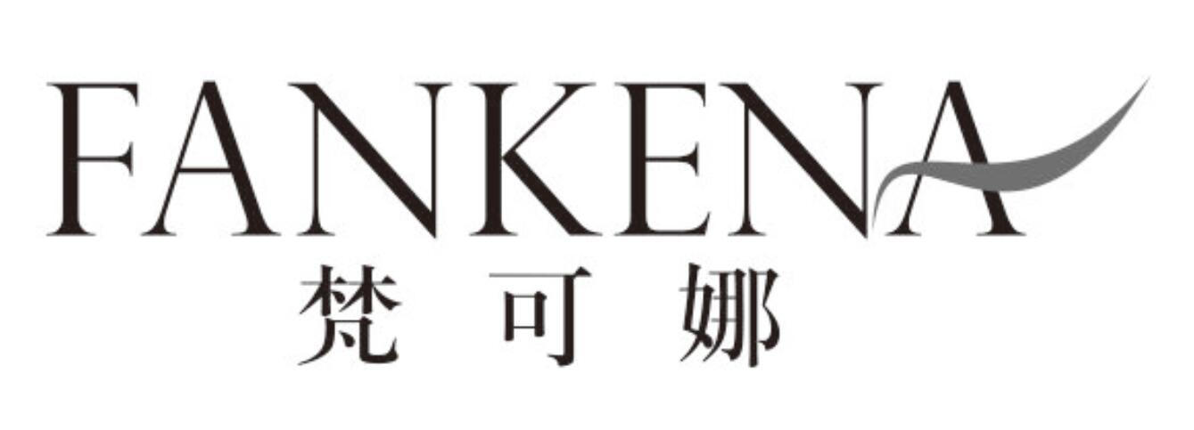 梵可娜