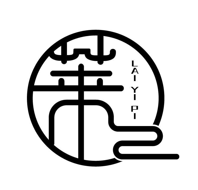 莱 LAI YI PI