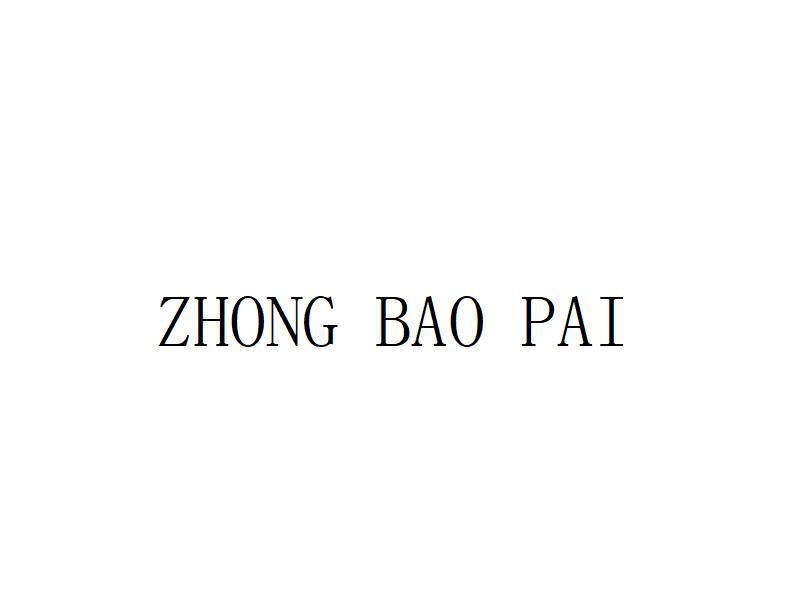 ZHONG BAO PAI