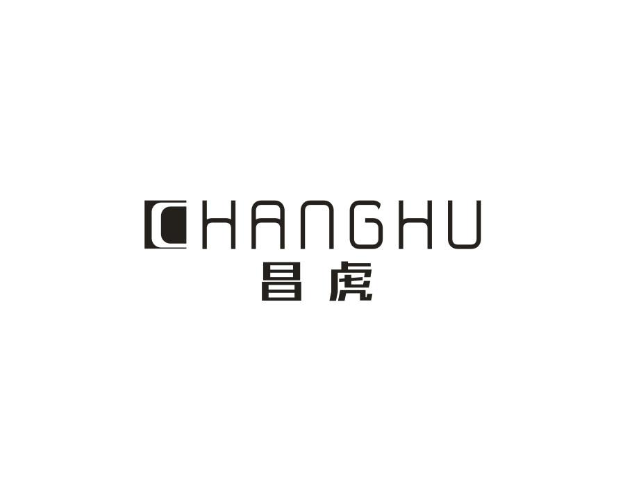 昌虎