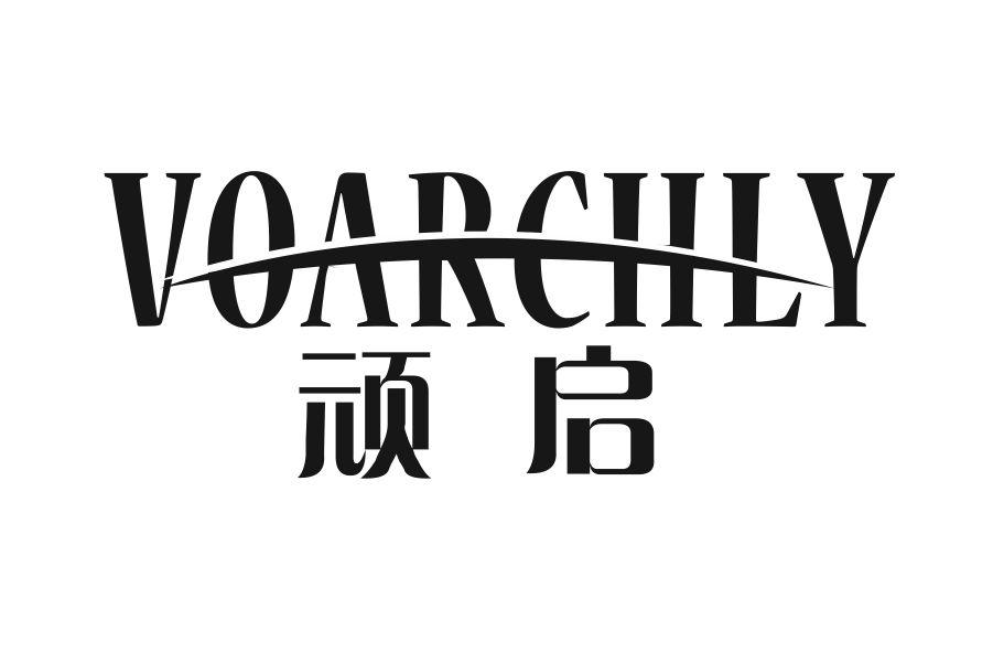 顽启 VOARCHLY