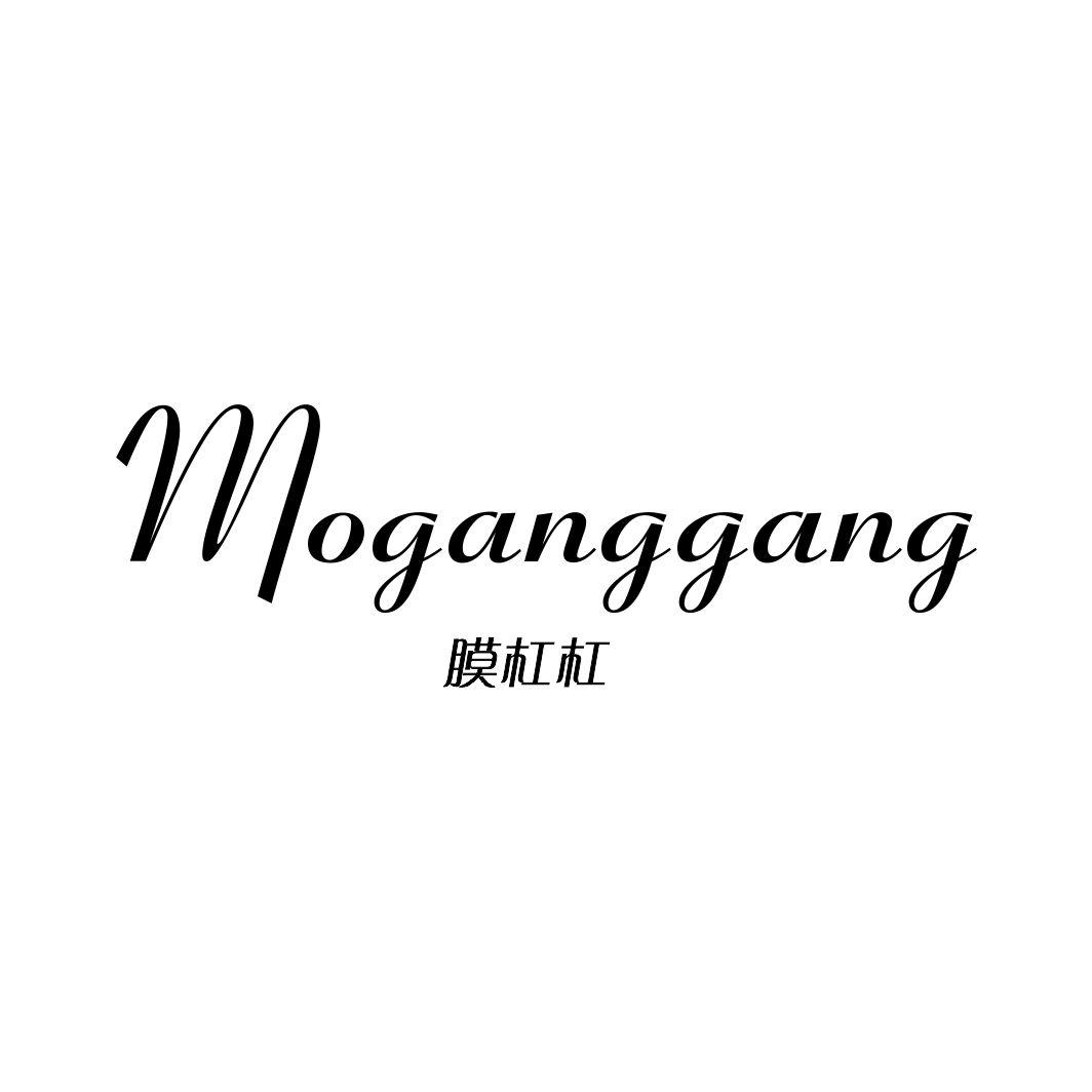 膜杠杠