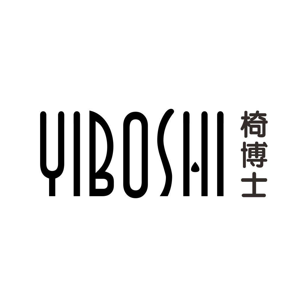 椅博士