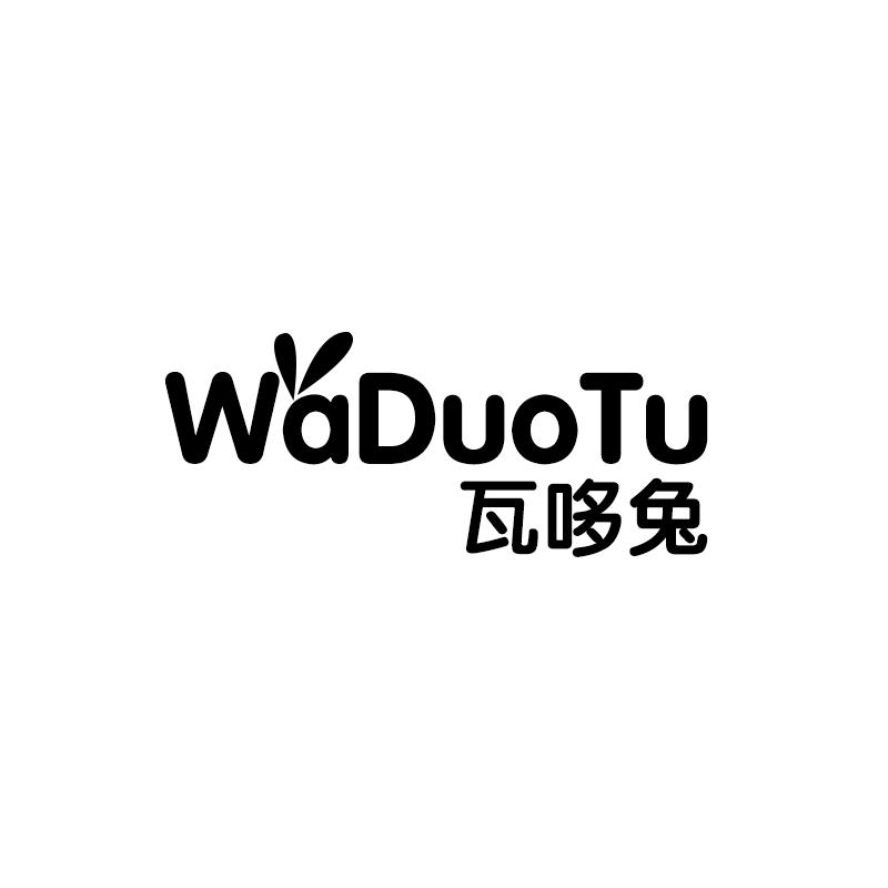 瓦哆兔